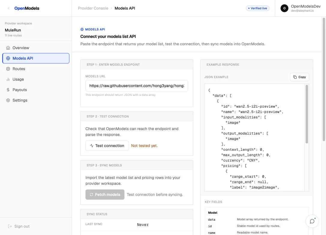 Provider Console Models API page with models URL, test connection, fetch models, and sync status